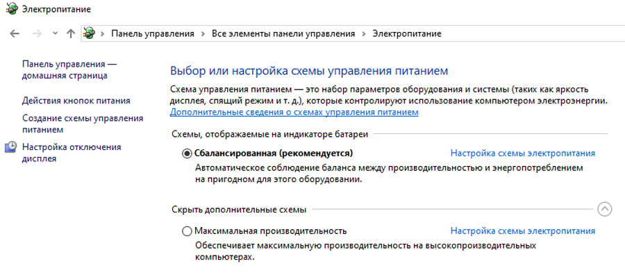 Вскрытие Windows 10: Максимальная производительность