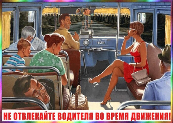 Советский пин-ап: эротика по-социалистически