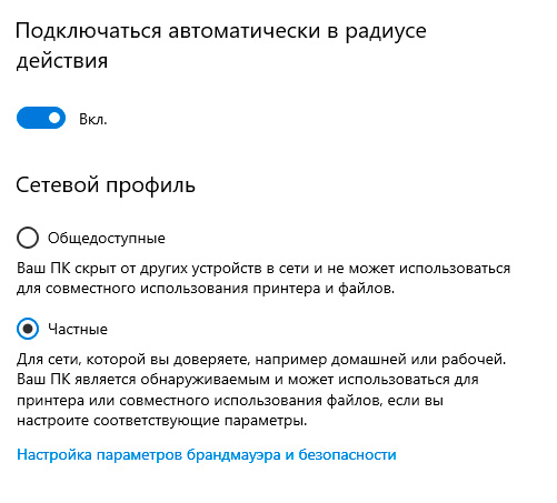 Сетевой диск на OrangePi