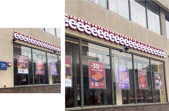 Из «Ёбидоёби» осталась одна буква «Ё»